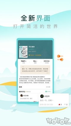 开云买球app